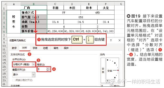 小学语文表格式教案_小学二年级语文下册表格式教案_小学语文四年级上册表格式教案