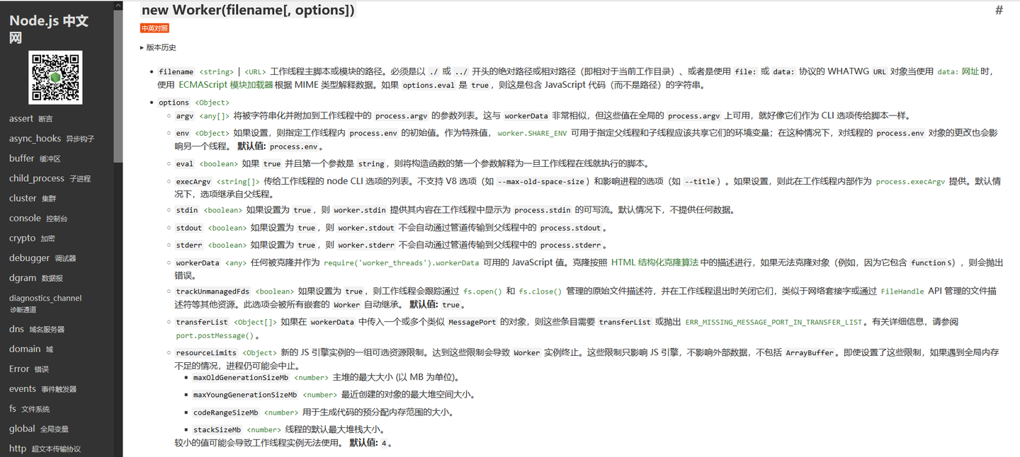 vue.js中的process.env