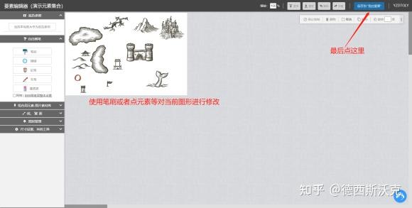 易制地图官方:易制地图操作说明——框选 - 知乎