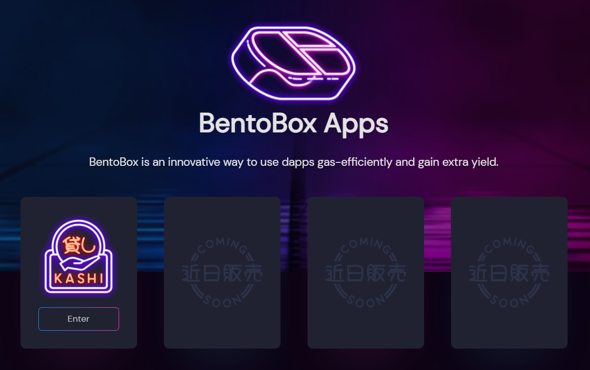 从amm到多方面defi金融套件产品一文了解如何使用sushiswap