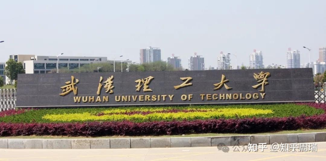 02 2023年国家三大奖最大亮点:武汉理工和燕山大学