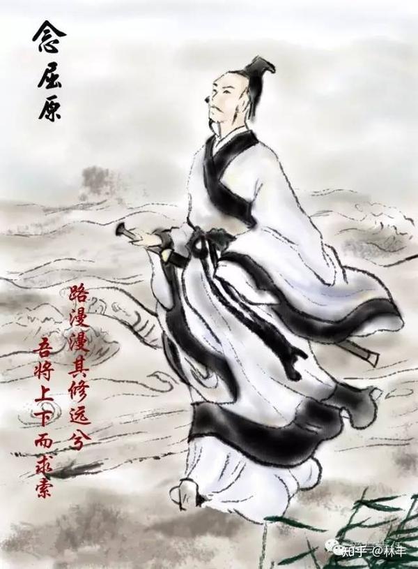 《离骚》原文译文赏析 - 知乎