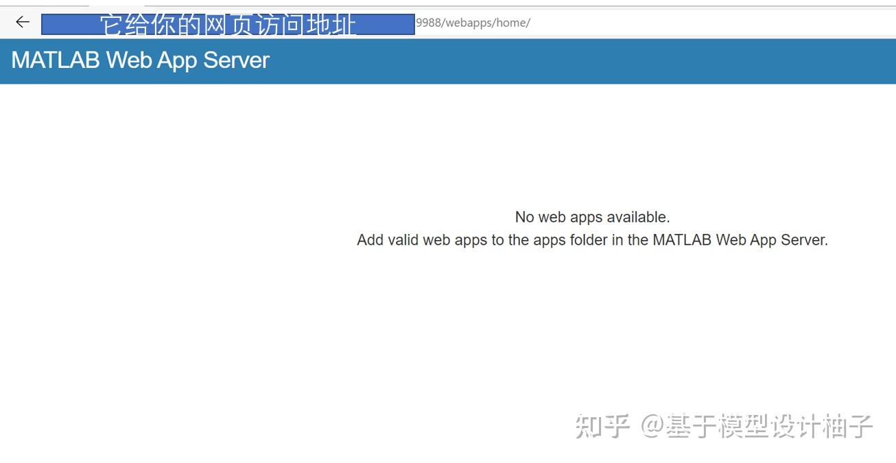发布 MATLAB 网络计算服务 Web App - 知乎