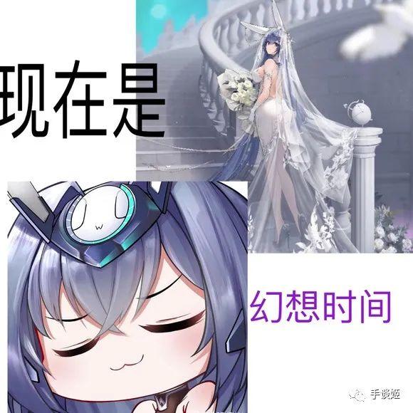 “现在是幻想时间”成为新流行表情包…… - 知乎