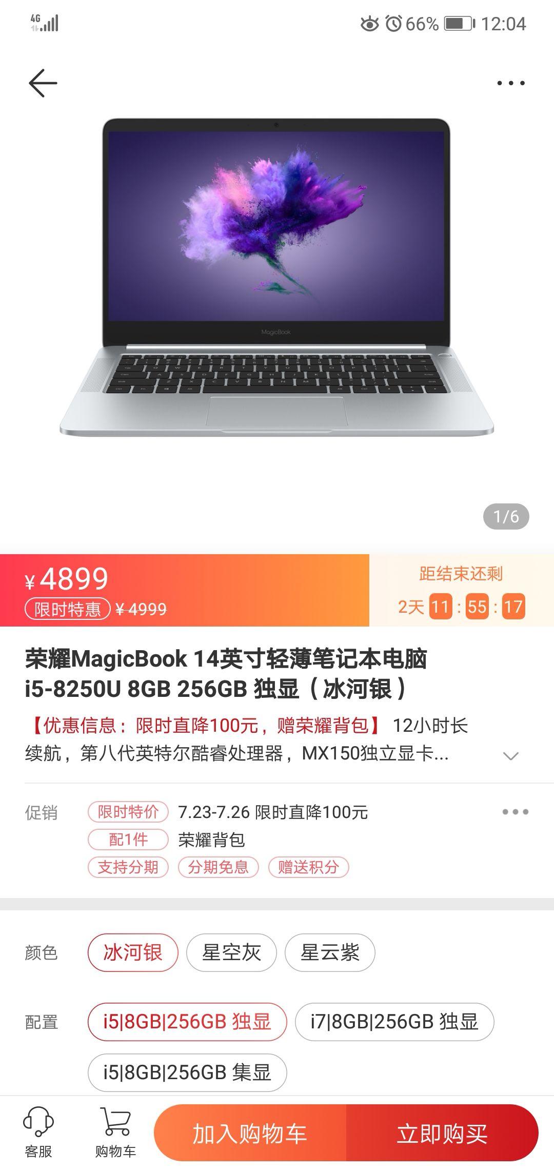 2018准大学生笔记本电脑推荐(女)?