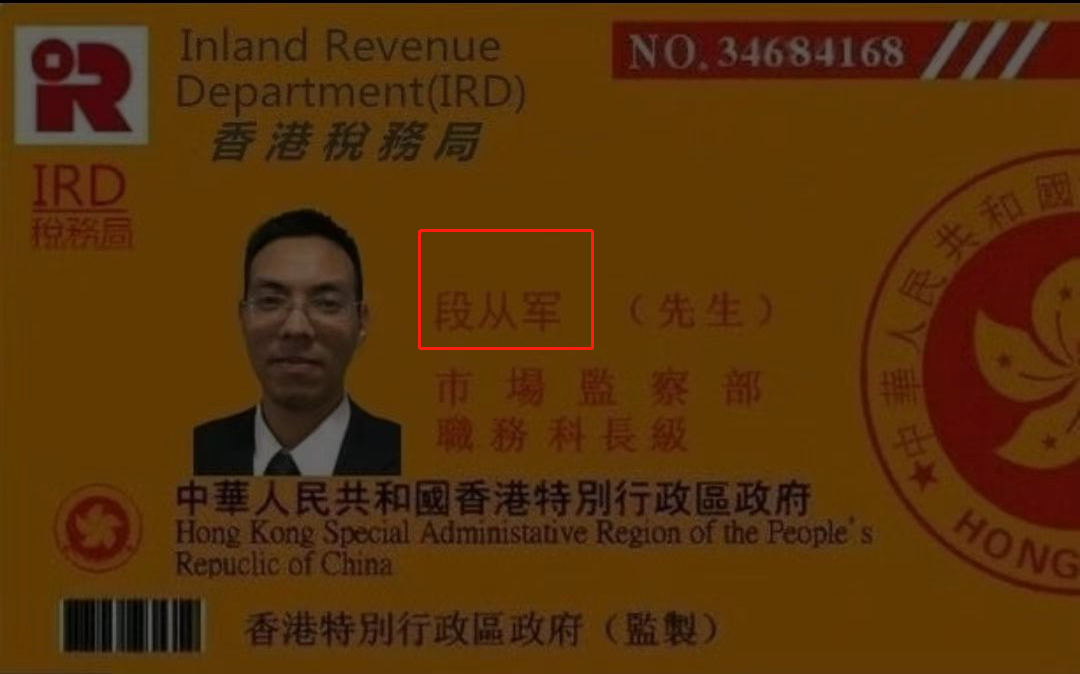 被香港税务局稽查了,怎么办? - 知乎