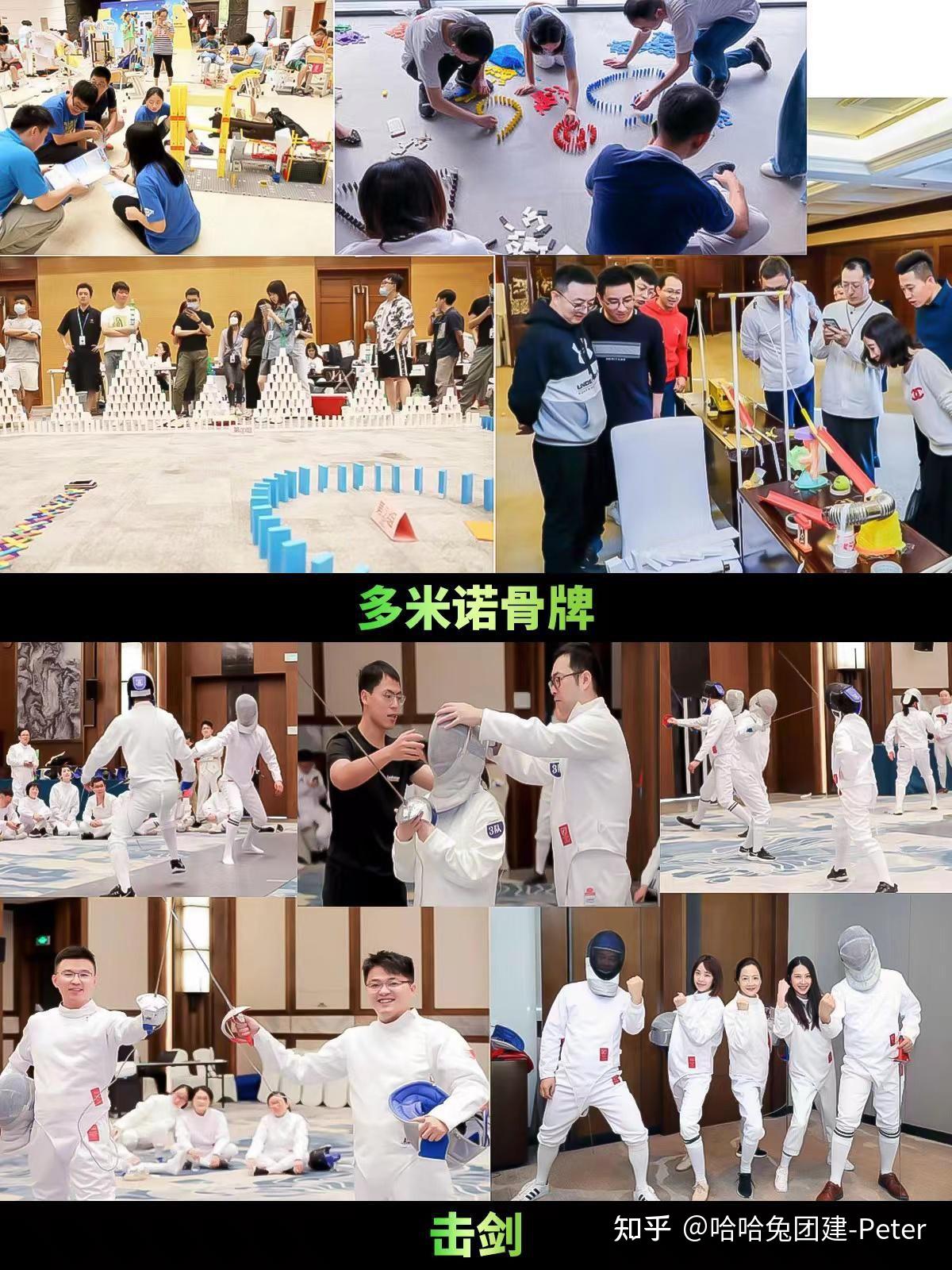 26种室内好玩又过瘾的室内团建项目 - 知乎