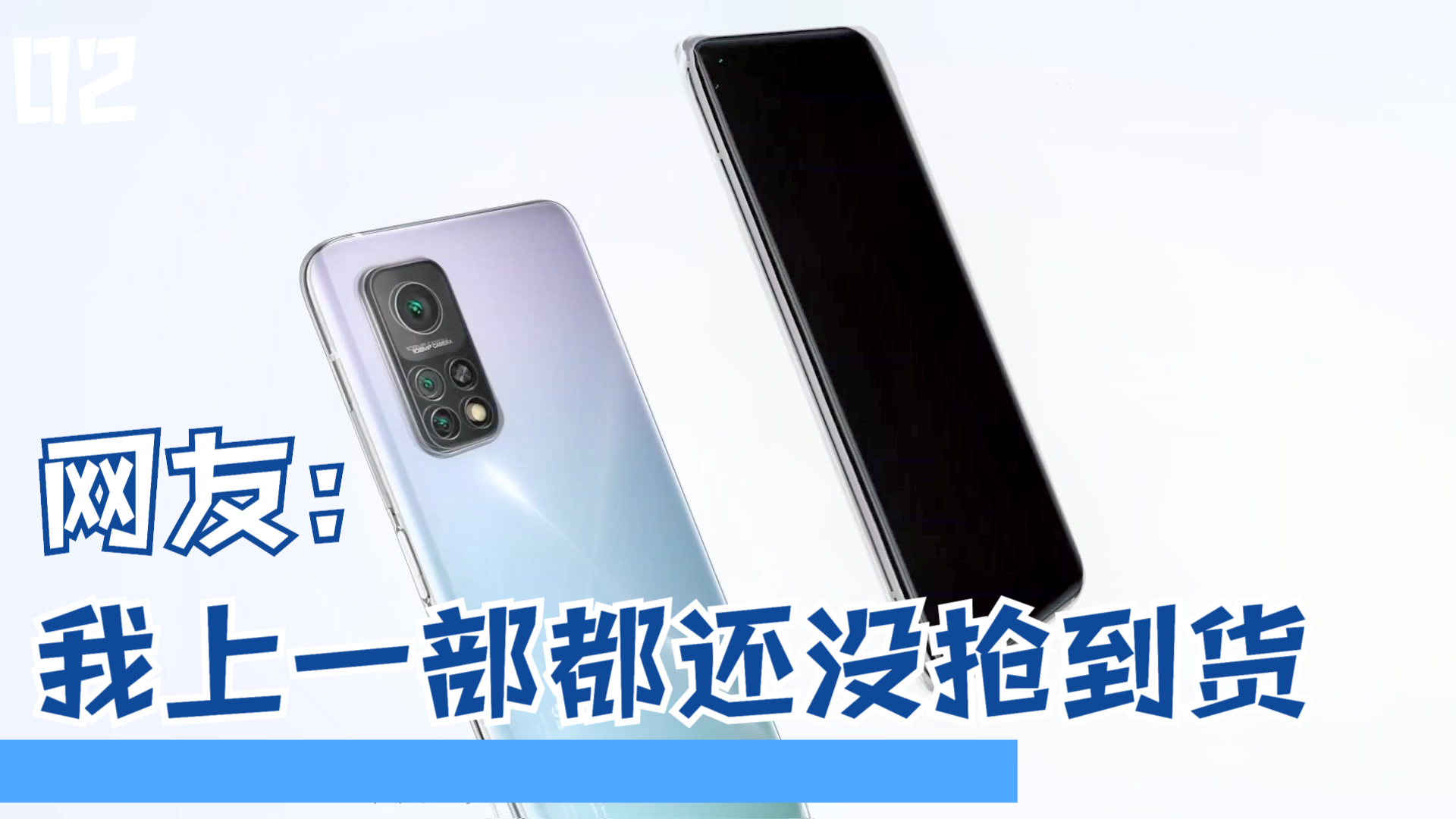 redmi ax6 wifi6路由器战千兆宽带,搭配k30pro隔墙穿透力测评
