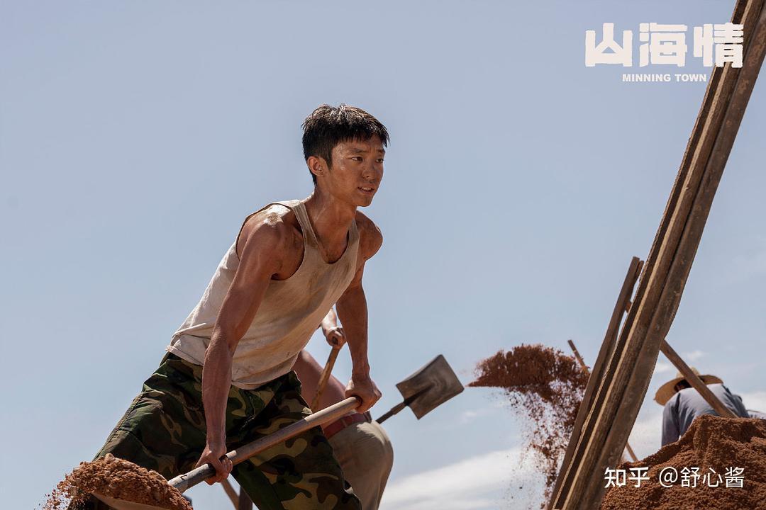如何看待《山海情》中「种菇故事线」的剧情设计和演员表现?