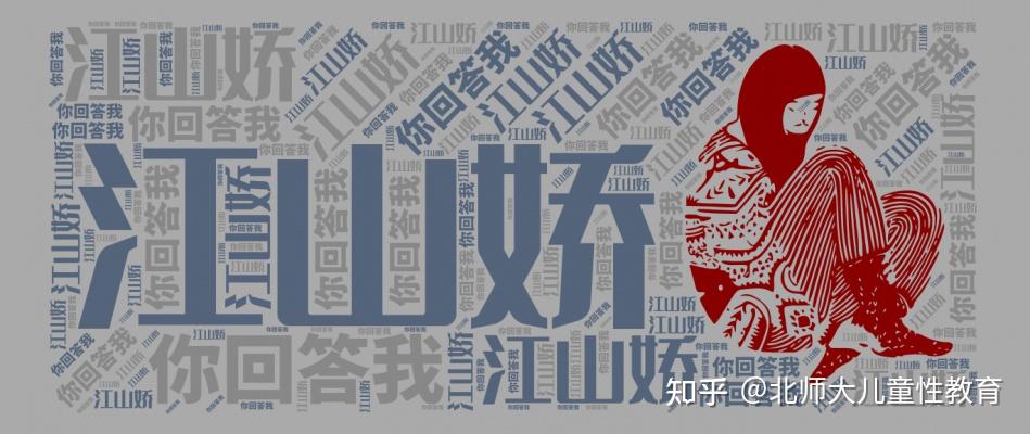 2020年2月17日,某部门在微博宣布"江山娇"与"红旗