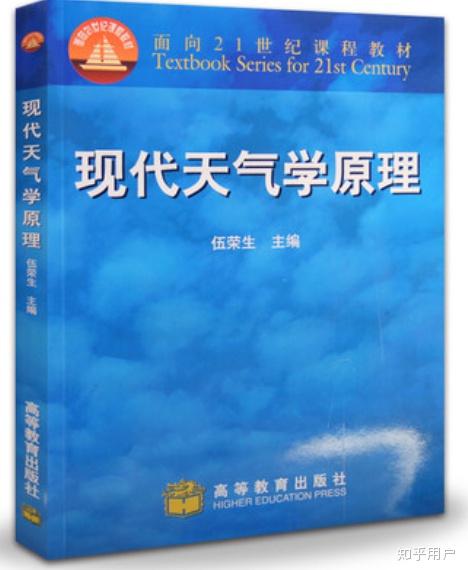 核物理排名_中国核物理研究图(3)