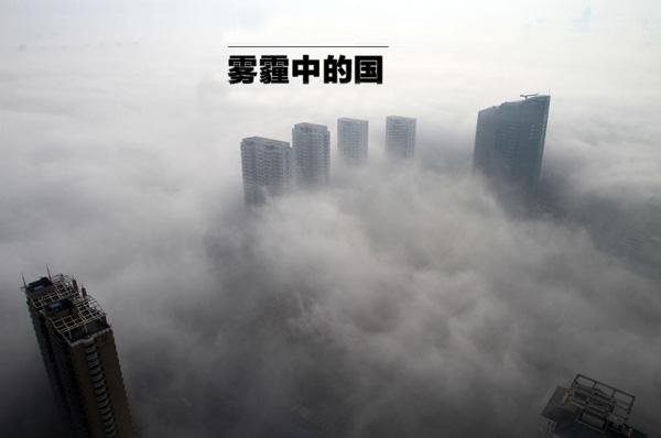 雾霾到底能杀死多少中国人
