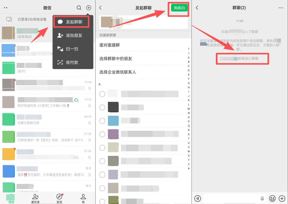 微信被好友拉黑了,都有什么迹象?这个方法可以小批量检测! - 知乎