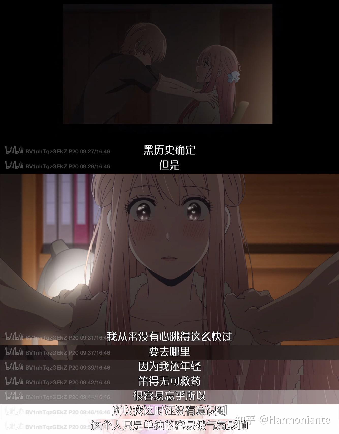 人渣的本愿》*MBTI - 知乎