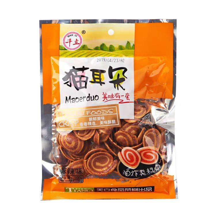 小卖部童年回忆怀旧零食大全 第70张