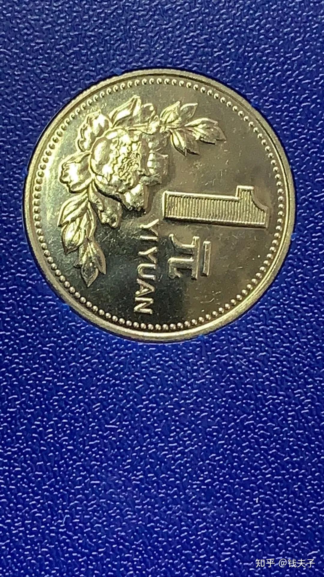 最近2000年牡丹一元被热炒成为售假重灾区堤防被骗