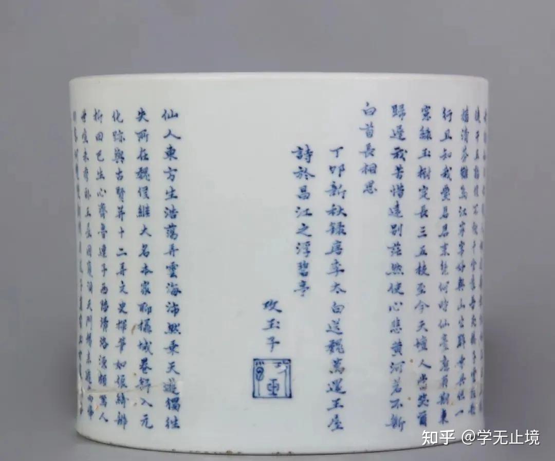 ○中国 古陶磁／清朝 青花 染付 小碗 「大清康熙年製」寿（