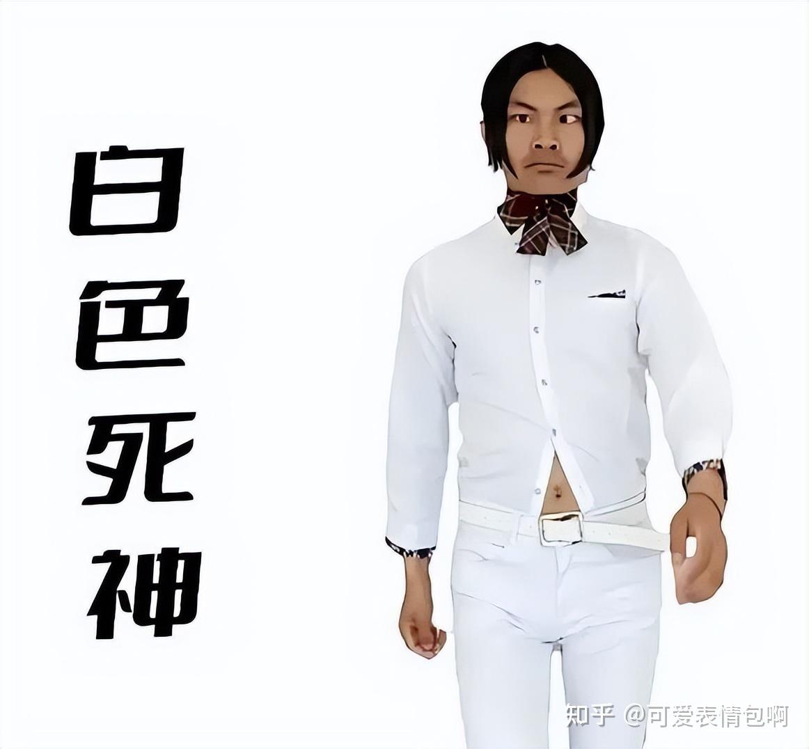 “抖音”火爆表情包|皮小浪蓝色妖姬gif动图 - 知乎