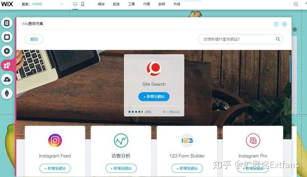 超好用的免费网站生成器，零基础也能成为建站高手(图10)
