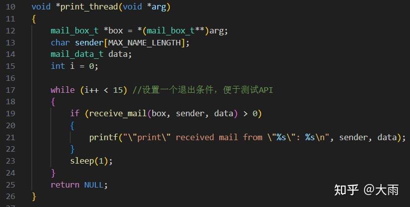 mailbox(线程邮箱)—— 多一种线程通信的选择 - 知乎