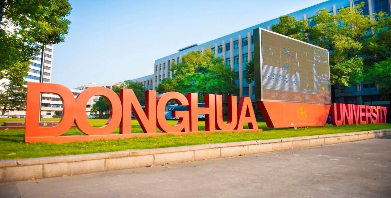 2021年东华大学mbamemmpaccmpa复试基本分数线