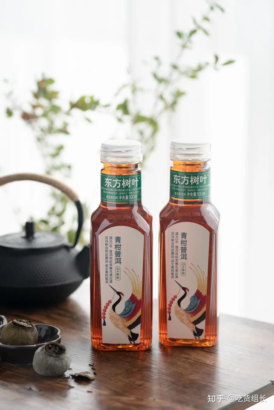 东方树叶青柑普洱