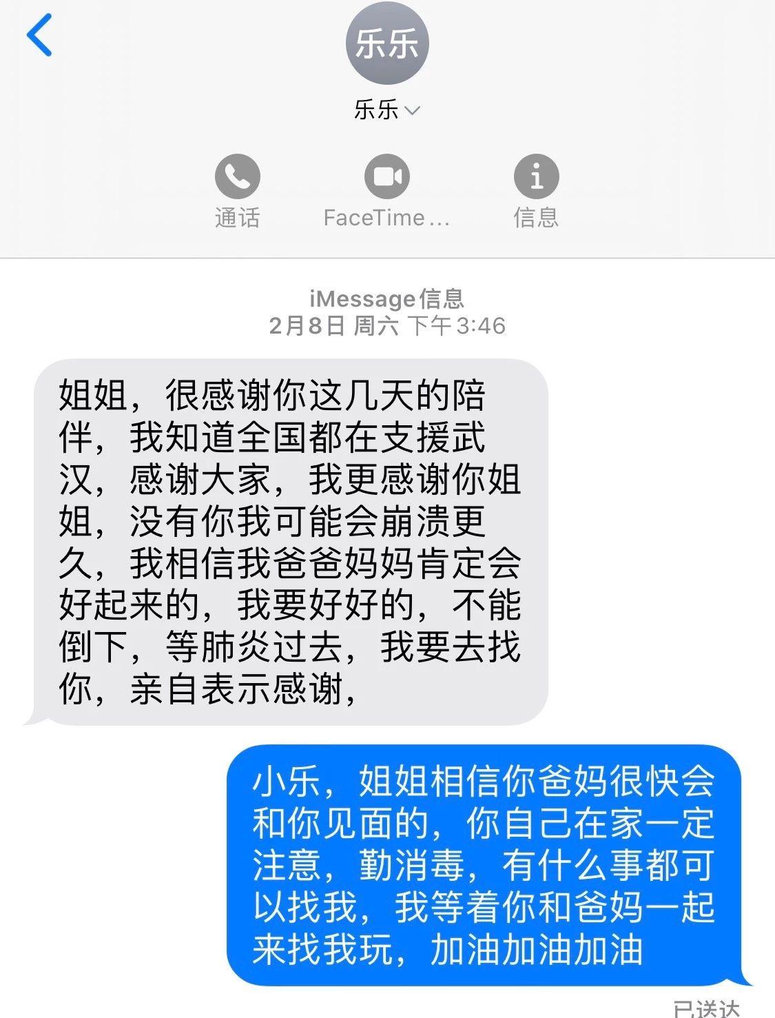 武汉短信推广平台电话 武汉短信推广平台电话