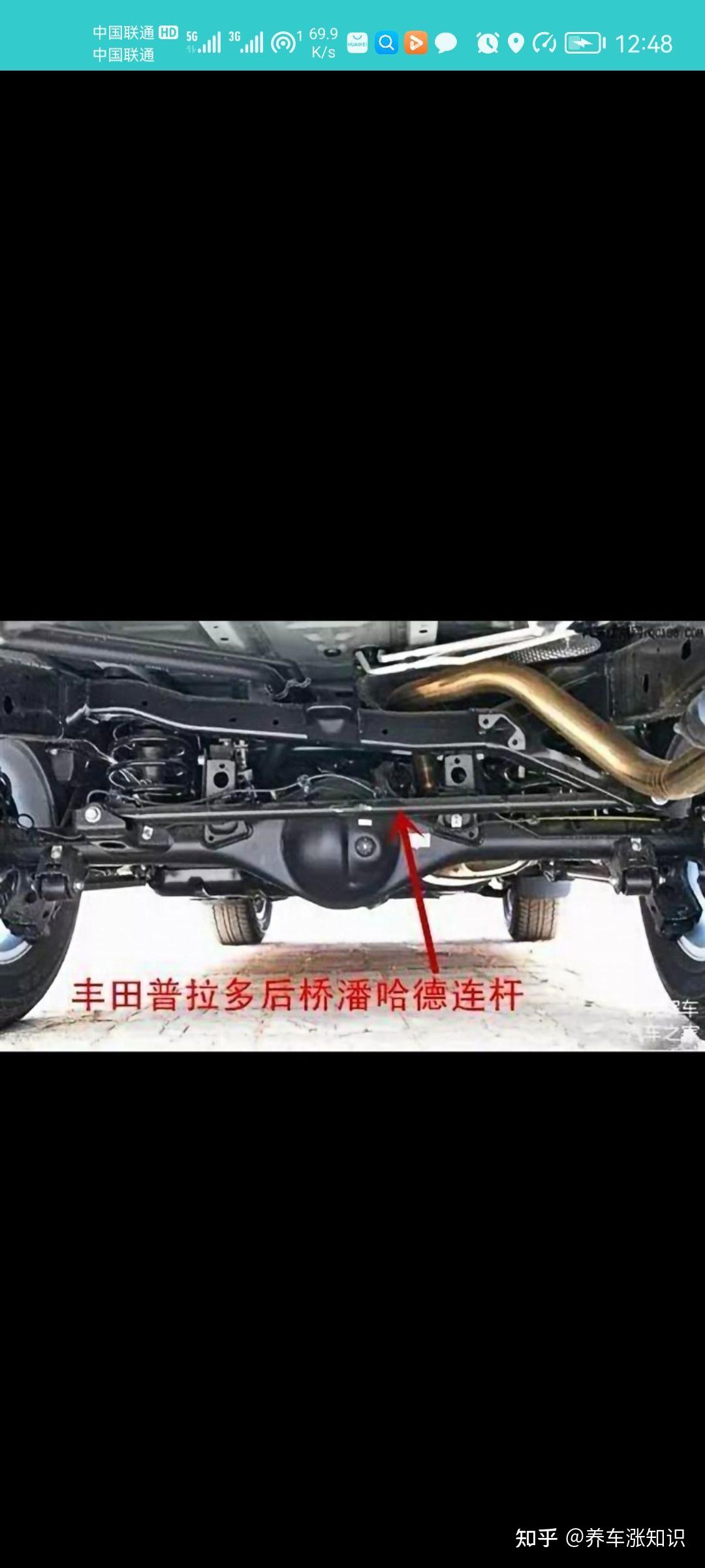 涨知识:潘哈德连杆/瓦特连杆 - 知乎