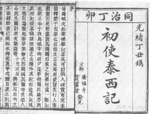 什么领将军成语_成语故事图片(3)