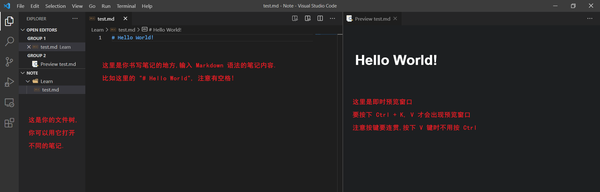 在 VSCode 中用 Markdown 做「数字化」学习笔记 在 VSCode 中用 Markdown 做「数字化」学习笔记