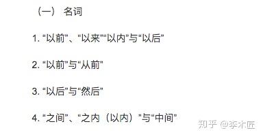 对外汉语教案模板_对外汉语教学教案模板图片_对外幼儿汉语教材推荐