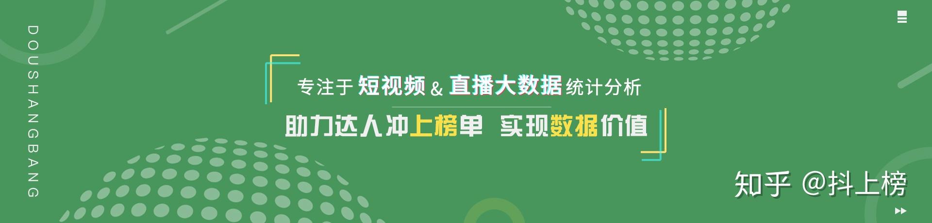 必看！抖音直播运营技巧大全