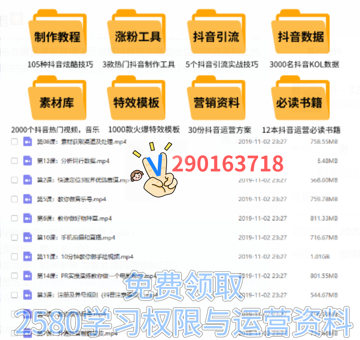 如何做地推卖货 v2-cb39f43e7d699db3da9ae4962f716ec3_1200x500.jpg