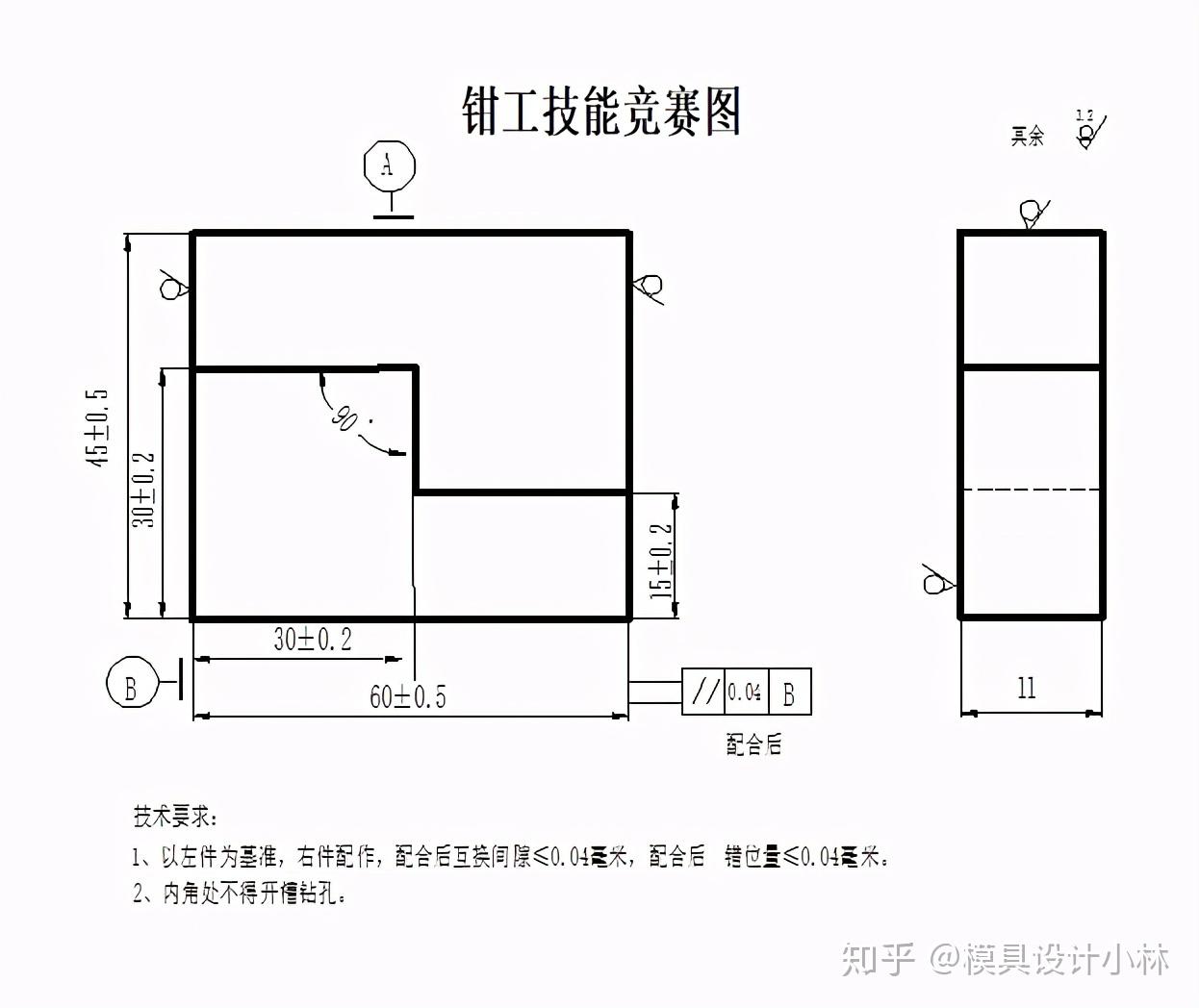 钳工考试图纸 初级工图片