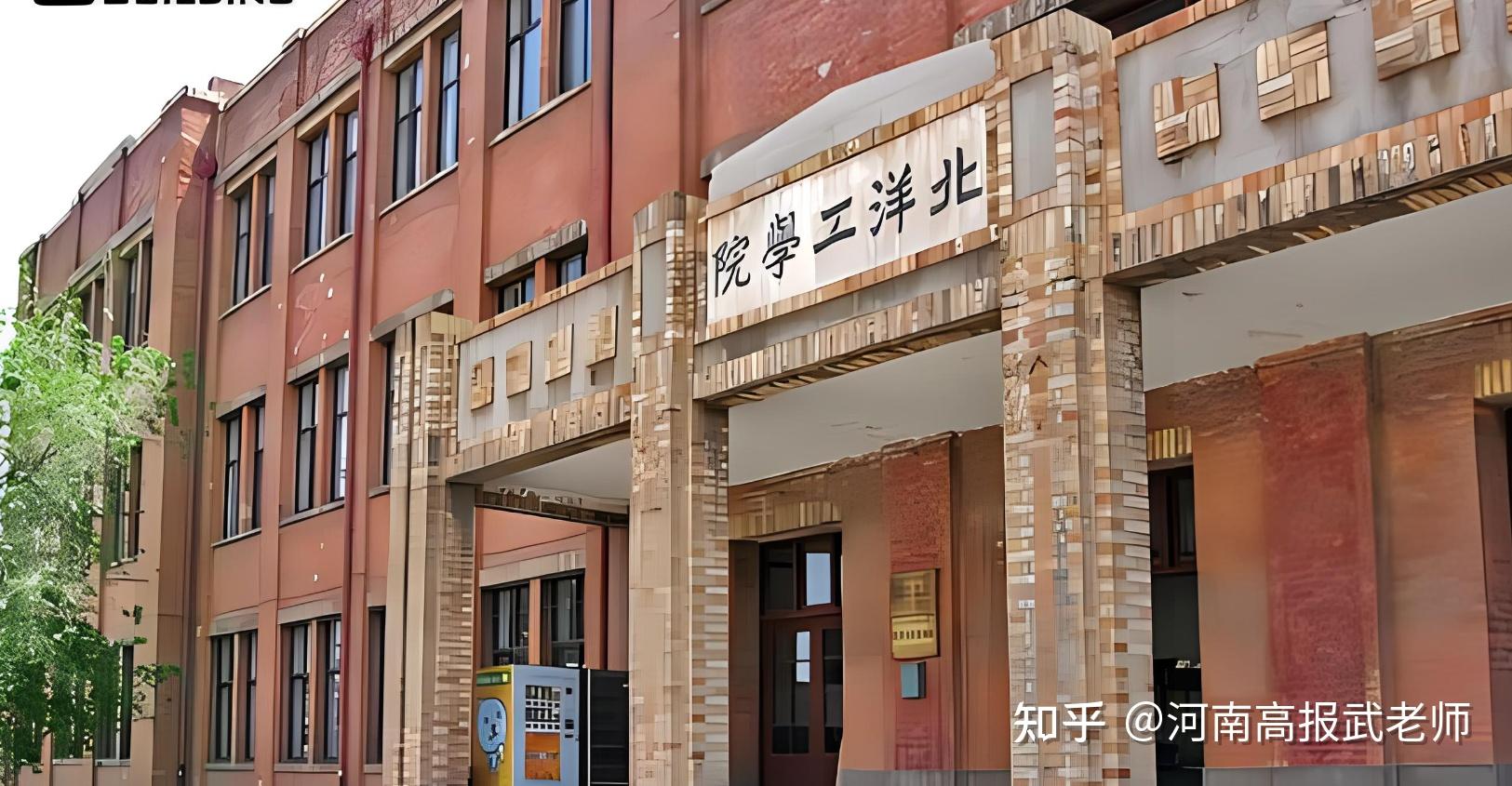 西北联合大学短暂存在的璀璨流星西北高等教育的母校