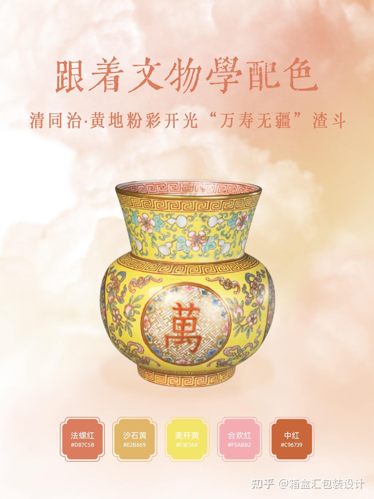 文物里的配色,老祖宗的审美是真的绝! - 知乎