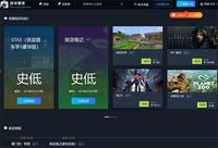 2020盗版游戏，(2020盗版游戏网站)
