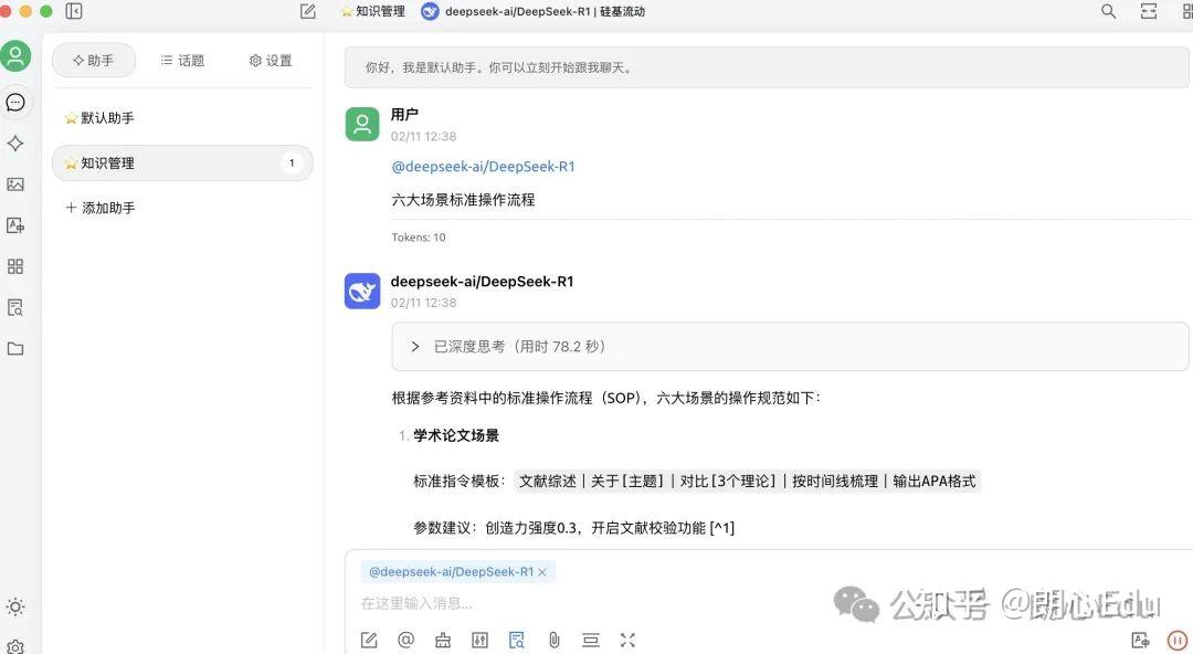 deepseek-ai