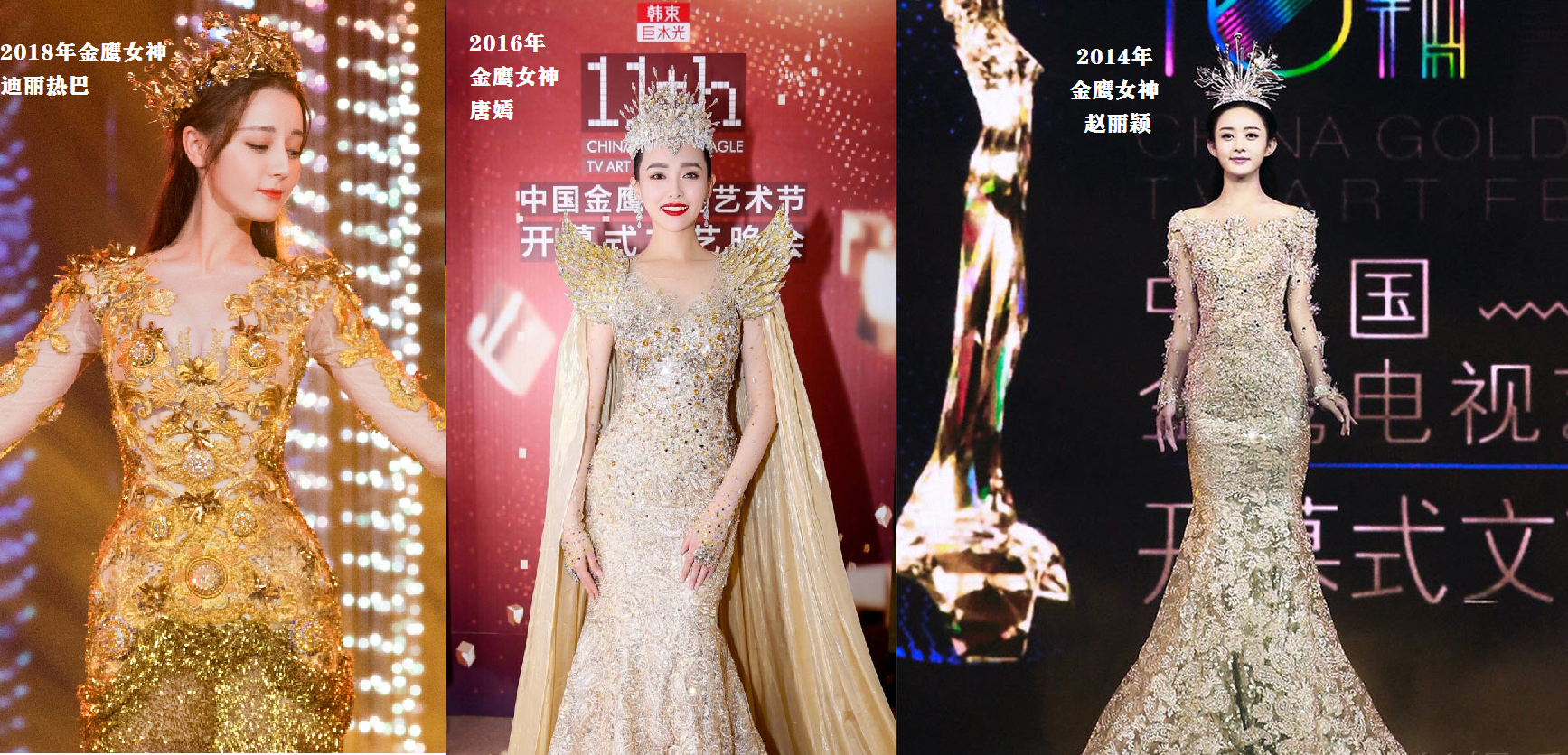 1刘亦菲金鹰女神泡芙女孩