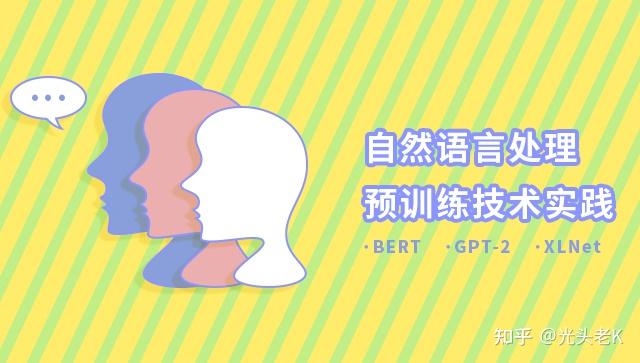 自学PyTorch能做什么？10个项目给你答案 - 知乎