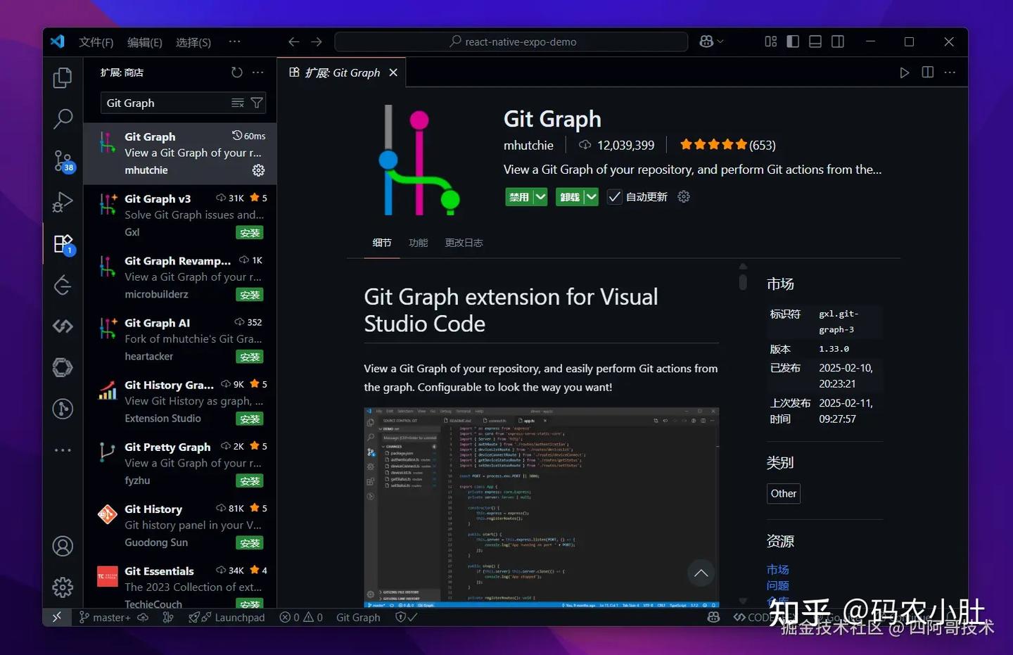 10个我离不开的 VSCode 插件 - 知乎