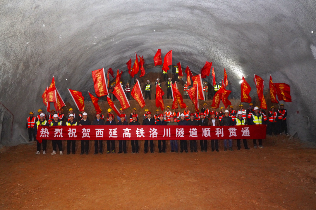 陝北革命老區首條高鐵最長全黃土隧道貫通