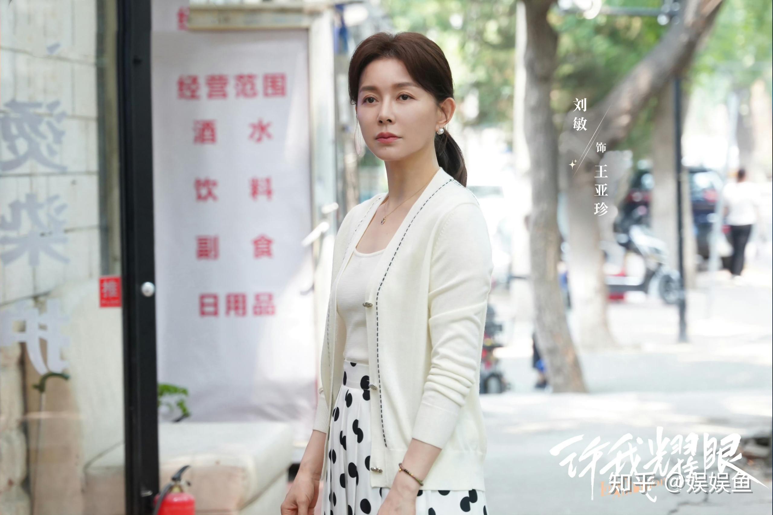 解读《许我耀眼》27位女角色，许妍天崩开局，乔琳心软的神 - 知乎