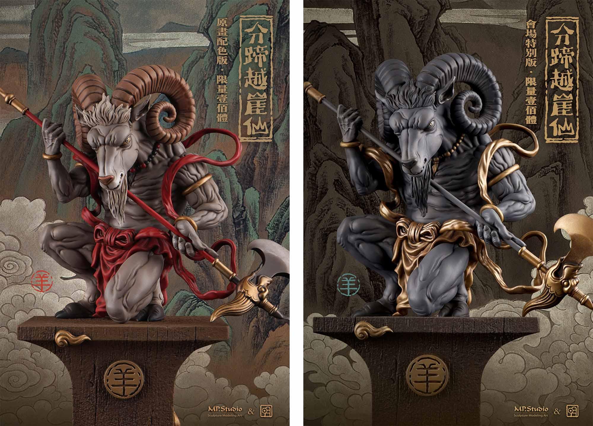 中式玄幻风手办十二生肖神兽系列诞生记