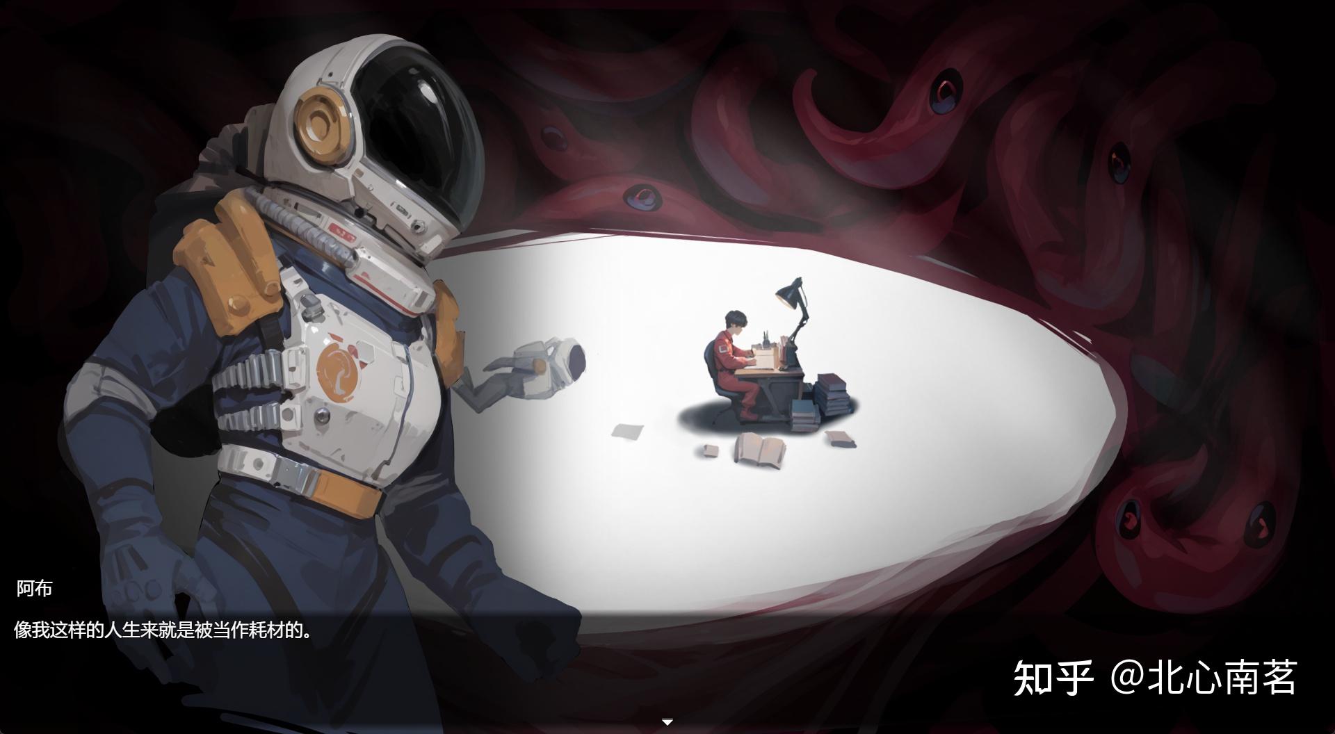 里届的《创造亚当》,人与自然共存的诗意之作——远星 Far Star 【RPG轻测评9】 - 知乎