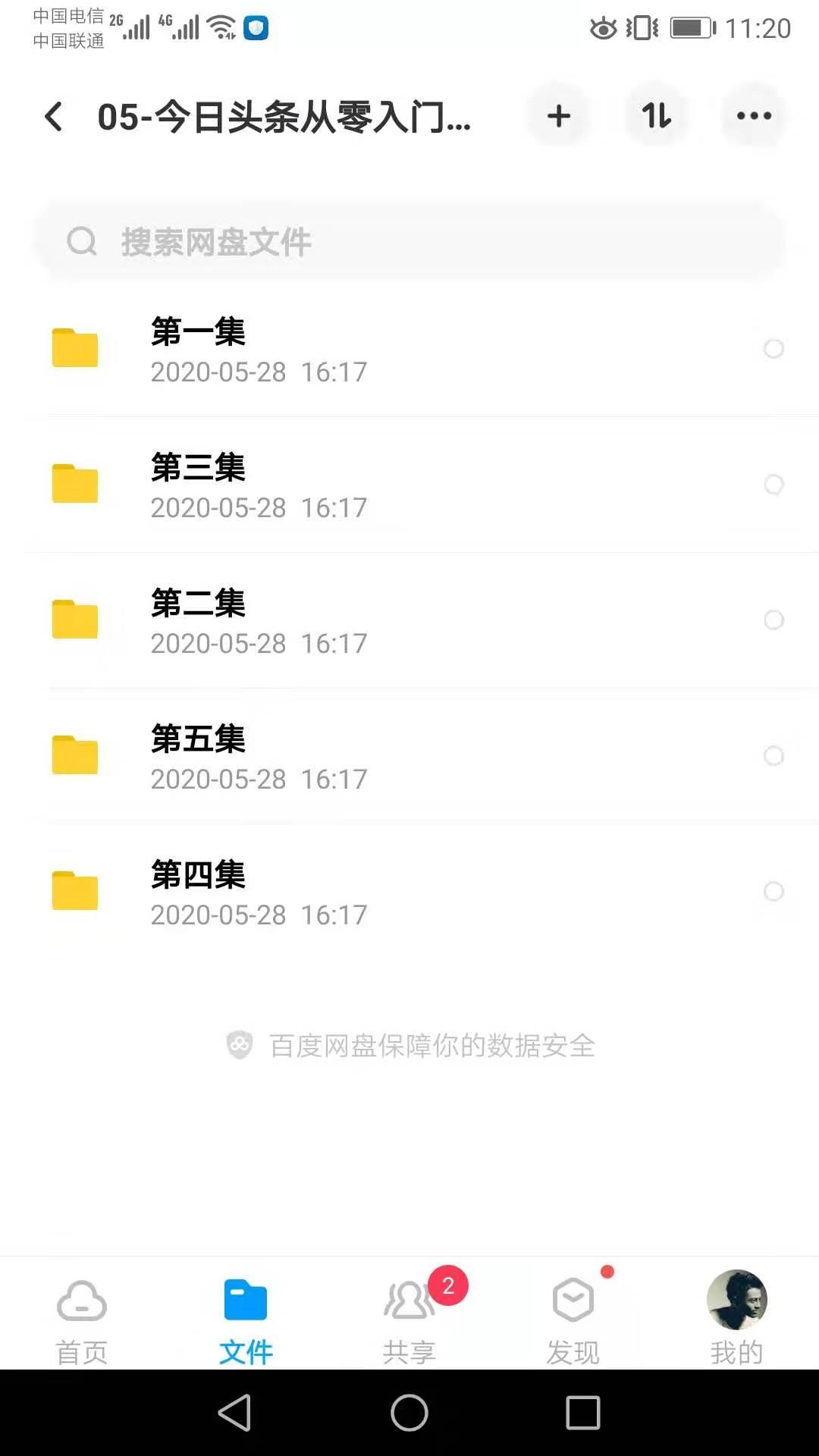 v2-cb509d7e4d0523ca7b104c1e92bcb163_r.jpg