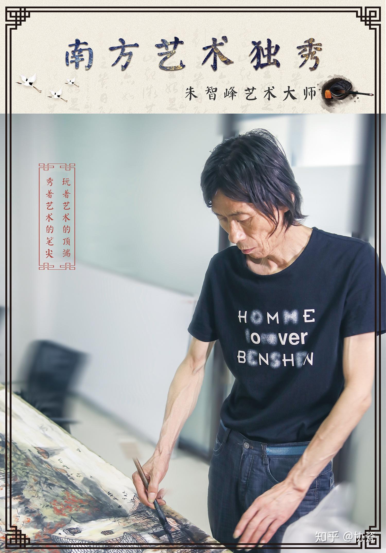 朱智峰艺术大师——南方艺术独秀 协瓷 书画陶瓷 凤舞九天的奢华 金碧