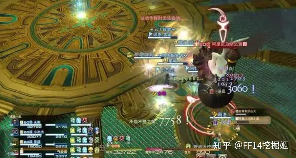 ff14中相较于其他职能,蓝绿职业是否就业率高,且压力十足 - 知乎