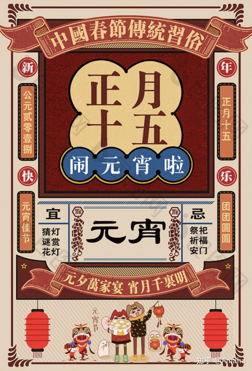 网上猜牛年成语_牛年成语手抄报