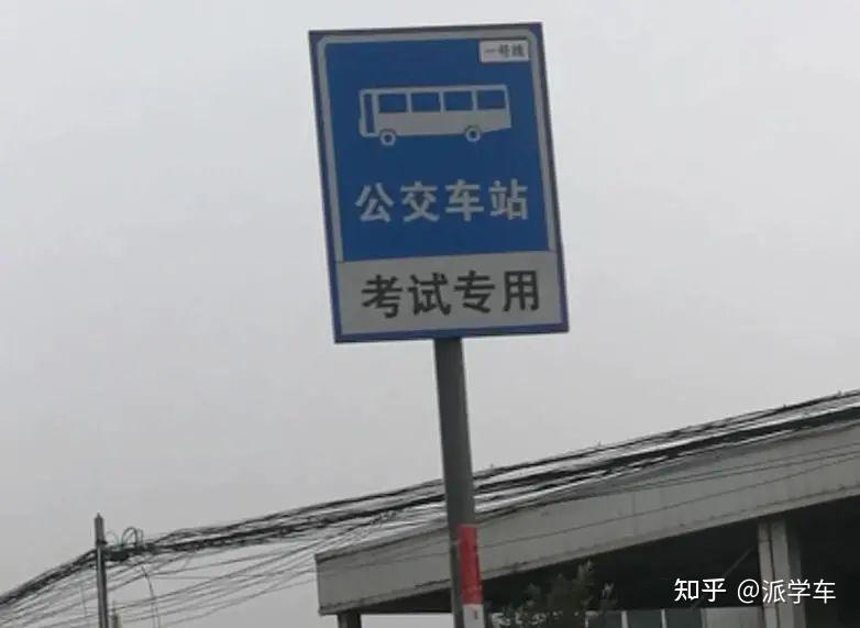 科目三没掌握这5点千万别约考教练约了也白考